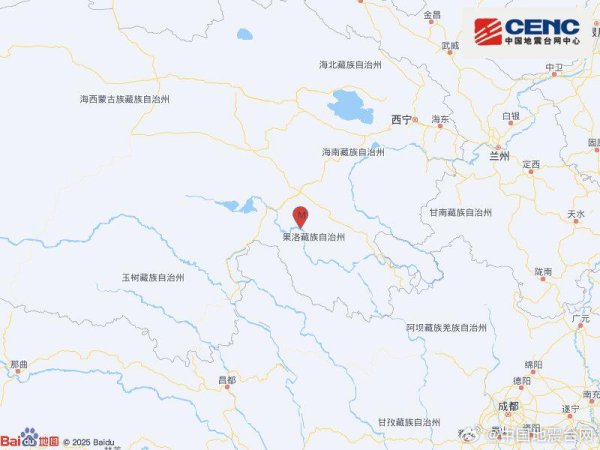 青海果洛州玛沁县发生4.5级地震，震源深度22千米