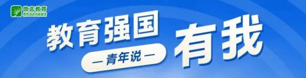 科技小院的同学们，用芳华助力乡村振兴