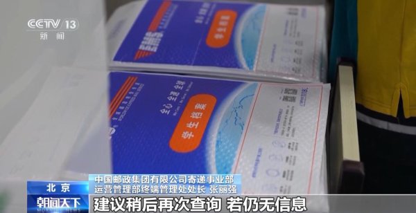 @高考生，录取奉告书连续寄出啦！这些签收事项要贯注
