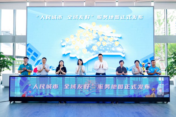 上海新办事群体“全域友好”舆图亮了，7395个“路上的家”一键直达