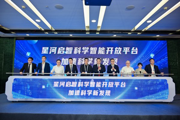 区块链记账、AI自动作念实验？复旦 “银河启智” 平台破解科研痛点