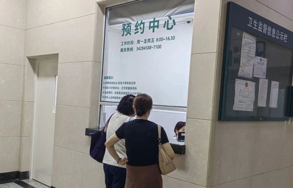 只挂一次号，多名大夫看诊：这家病院开设多病集结管束门诊半个月，情况何如？