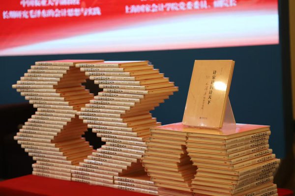 毛泽东9岁起作念账民风抓续一世，这是国内首部系统盘问他管帐引申的“精算本”