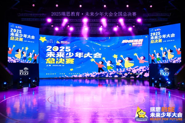 用少年视角注目周遭世界 这群“异日少年”皆聚上海