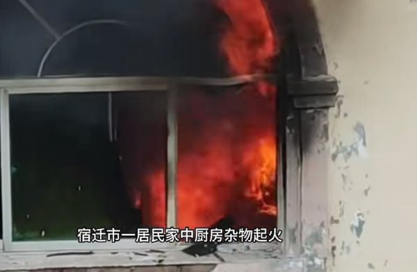 惊惶！江苏宿迁十岁姐姐带弟弟火场逃生，三英豪爬楼救东谈主